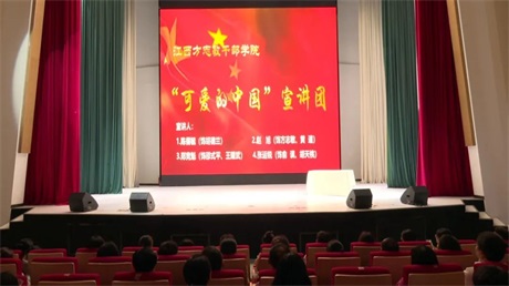 “可爱的中国”市级宣讲团在万年、婺源宣讲